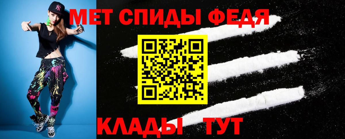 Шебекино  Амфетамин  Вход с VPN  АМФЕТАМИН Premium 