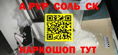 прущие крисы Новозыбков