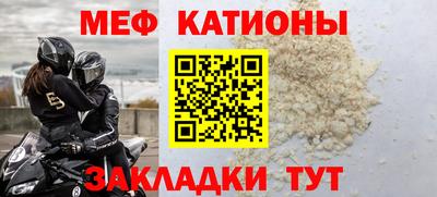 прущие крисы Новозыбков