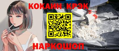 прущие крисы Новозыбков