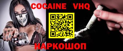 индика Новокубанск