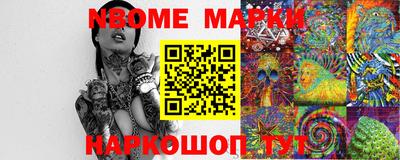 индика Новокубанск