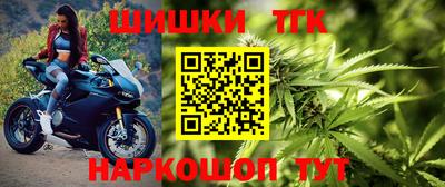прущие крисы Новозыбков