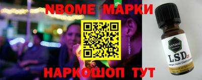 ALPHA PVP Новодвинск