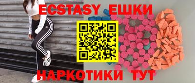 ALPHA PVP Новодвинск