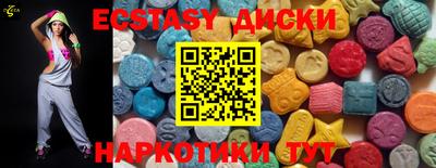 прущие крисы Новозыбков
