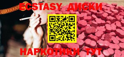 индика Новокубанск