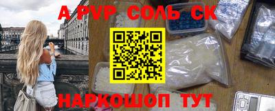 индика Новокубанск