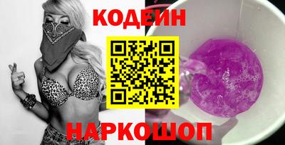 прущие крисы Новозыбков