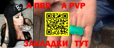 прущие крисы Новозыбков