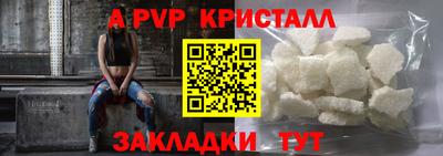 прущие крисы Новозыбков