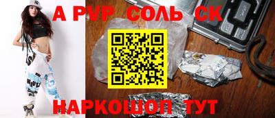индика Новокубанск