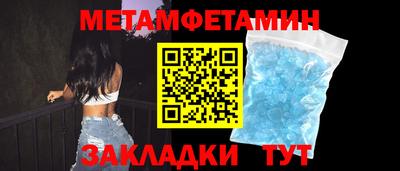 прущие крисы Новозыбков