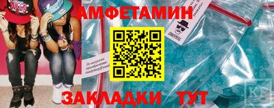 прущие крисы Новозыбков