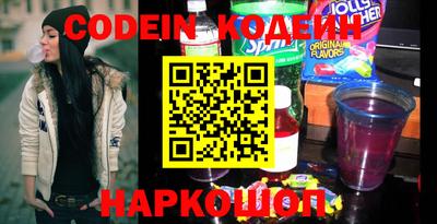 индика Новокубанск