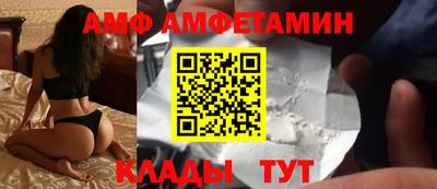 ALPHA PVP Новодвинск