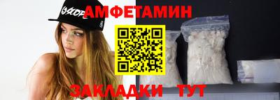 ALPHA PVP Новодвинск