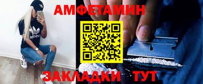 прущие крисы Новозыбков