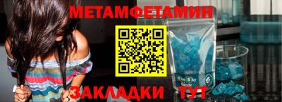 прущие крисы Новозыбков