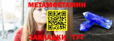 индика Новокубанск