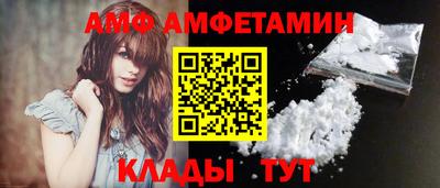 прущие крисы Новозыбков