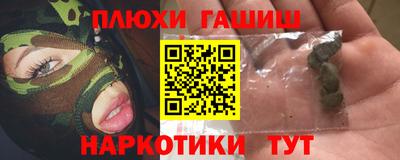 индика Новокубанск