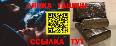 ALPHA PVP Новодвинск