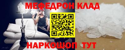прущие крисы Новозыбков