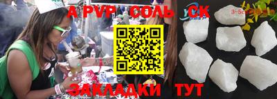 прущие крисы Новозыбков