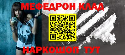 ALPHA PVP Новодвинск