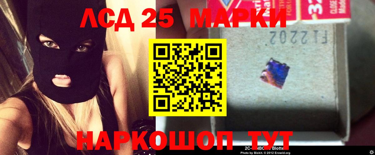 Лсд 25 экстази ecstasy  Вход с VPN  Лсд 25 экстази ecstasy  Шебекино 