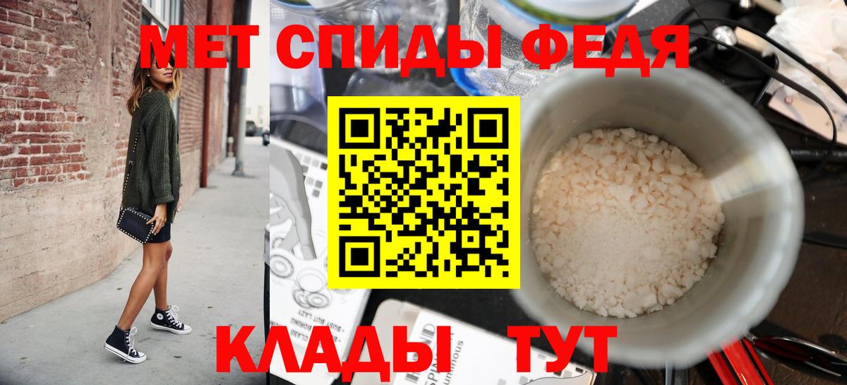 Метамфетамин Декстрометамфетамин 99.9%  Вход с VPN  Метамфетамин Декстрометамфетамин 99.9%  Шебекино 