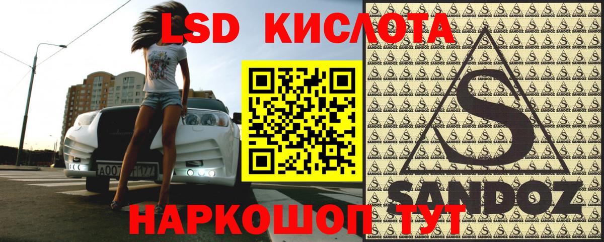 Марки 25I-NBOMe 1500мкг  Марки 25I-NBOMe 1500мкг  Марки N-bome  Шебекино  Вход с VPN 