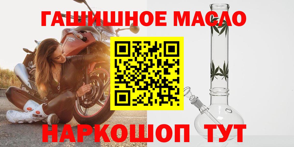 ТГК вейп с тгк Шебекино